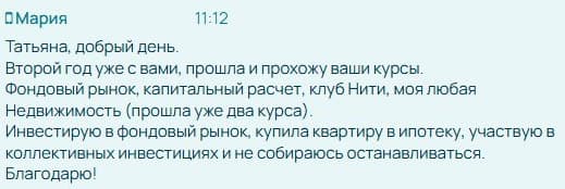 Отзыв ученика практикума «Финансовая перезагрузка»